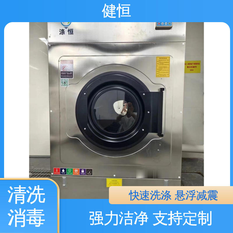 健恒 200L 全自动湿热消毒机 操作简单 规格齐全 源头工厂 支持定制