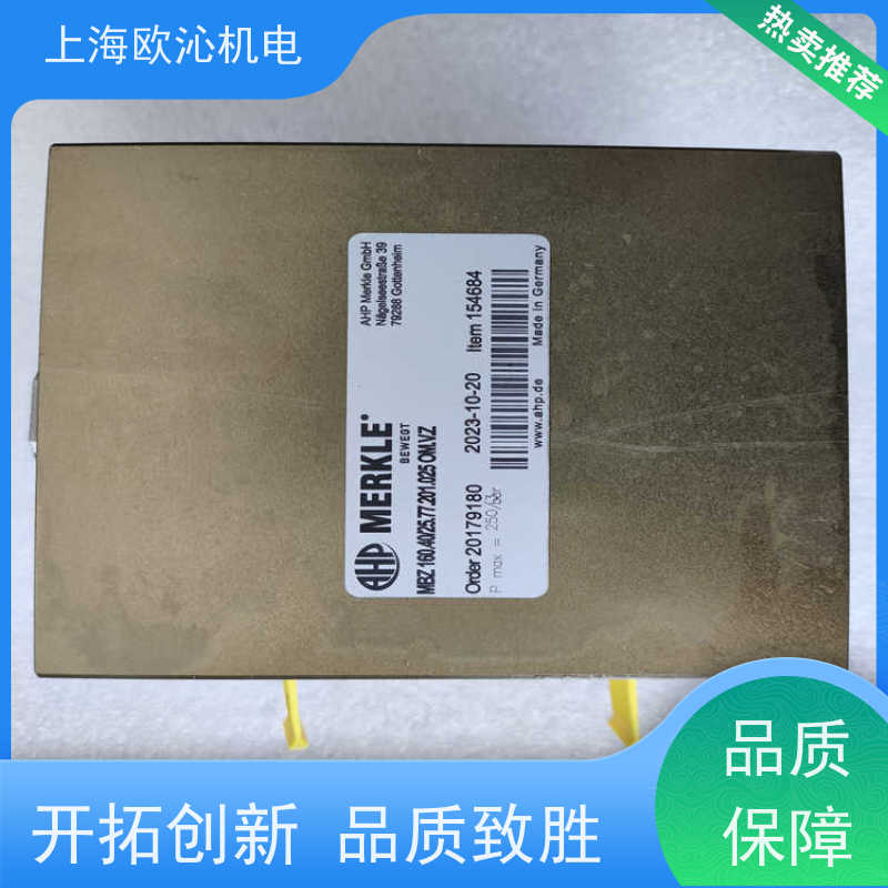 MERKLE默克尔自锁油缸BZ 500.25/16.25.206.100全新正品 可调现货