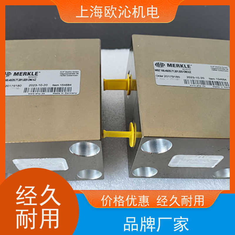 MERKLE默克尔冲压油缸BZ 500.25/16.25.206.100产地直供 货期及时