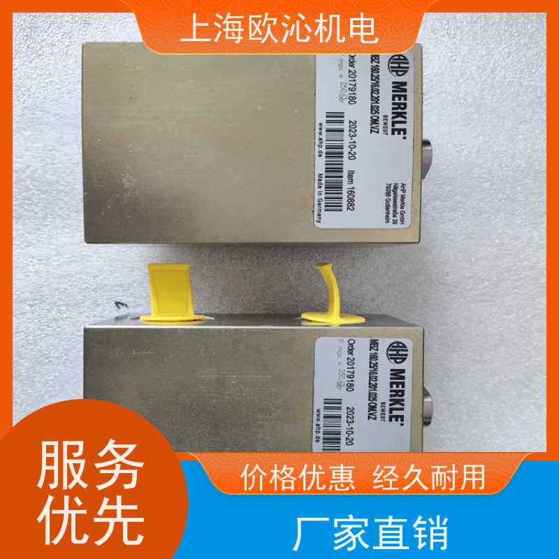 MERKLE标准式液压缸HZ 160.25/12.001.201.010 S.V物美价廉