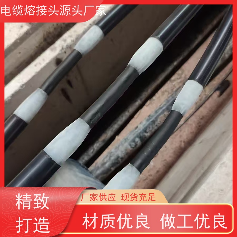 深博阿尔派 10KV三芯 熔注接头 光伏项目 电缆故障寻检