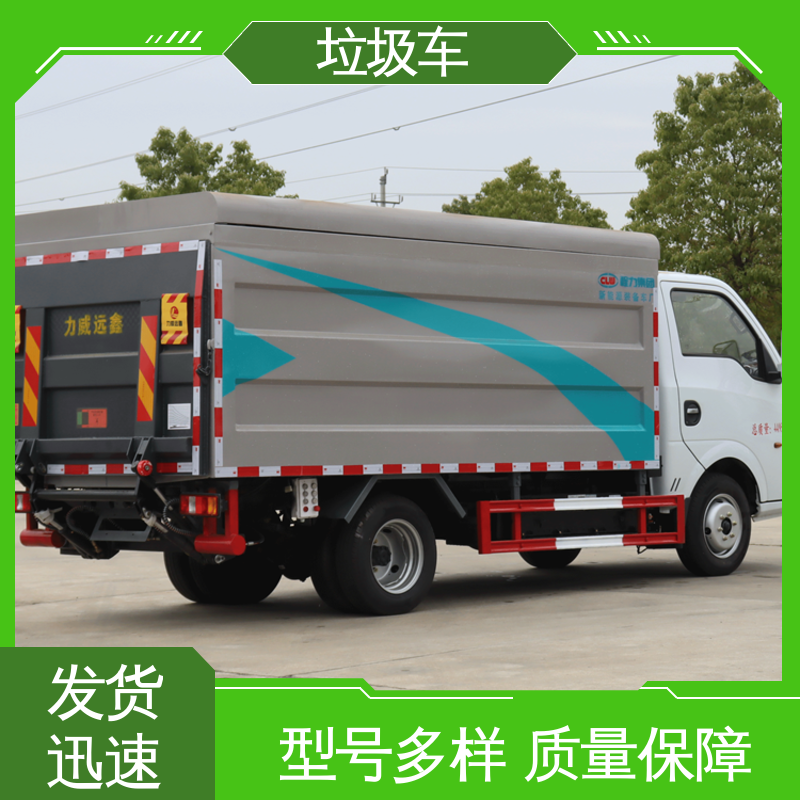 东风 混动 压缩式垃圾车 终身质保 售后可靠 弧形箱体结构稳定