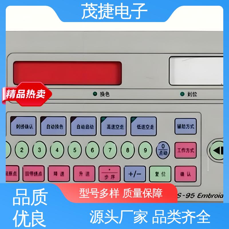 茂捷供应 柔性线路 四脚贴片开关 丝印触摸按键防水 按摩椅用