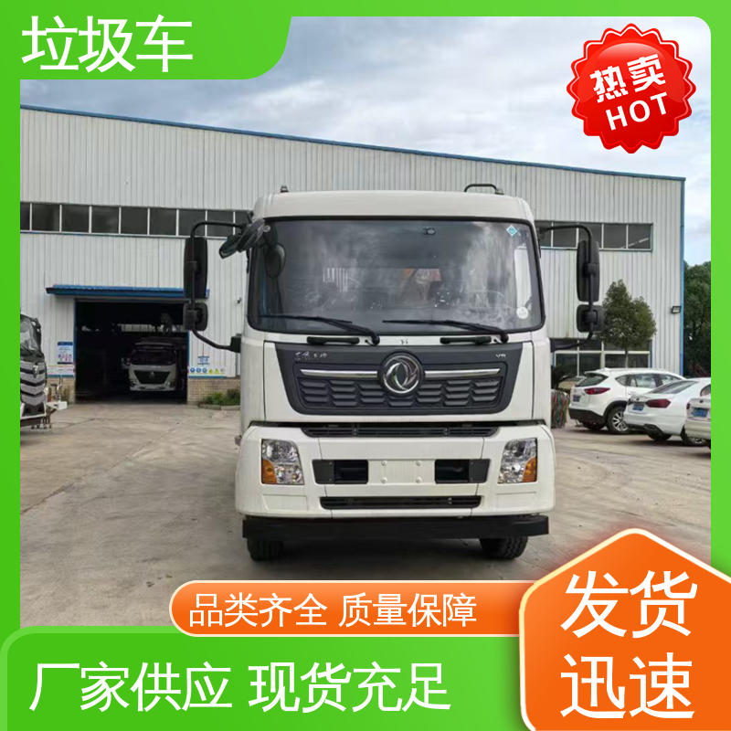 江淮 15方 压缩垃圾车 来厂看车包接送 大容积装载更多