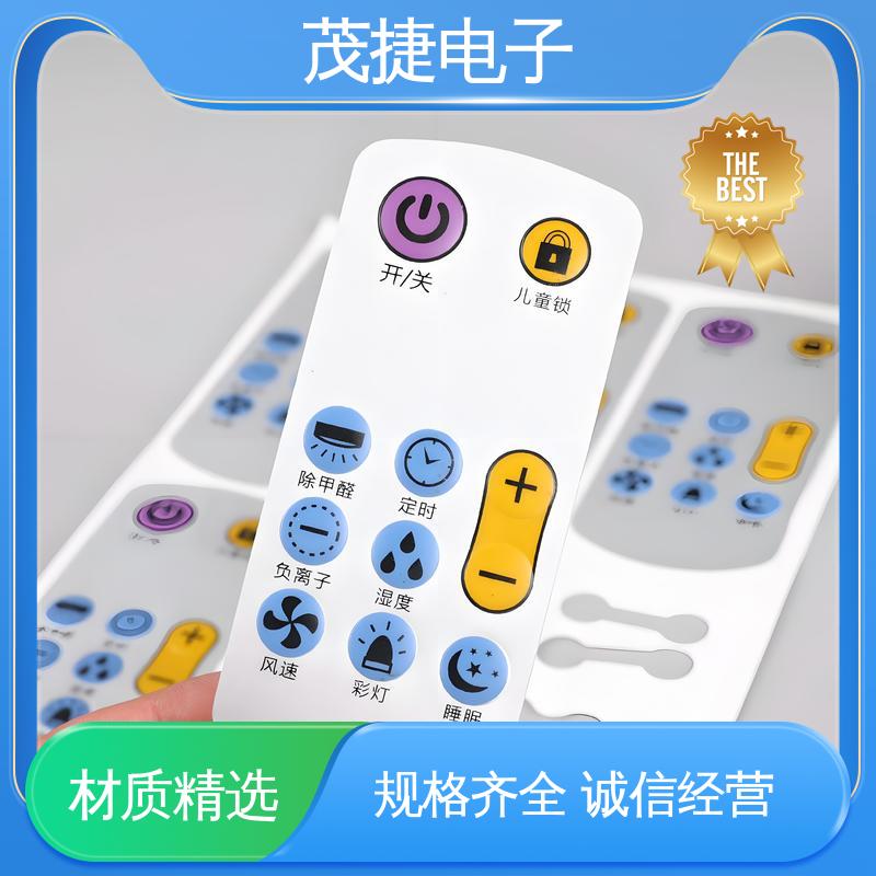 茂捷供应 变频器 按摩椅用 PET按键面板 鼓包防水