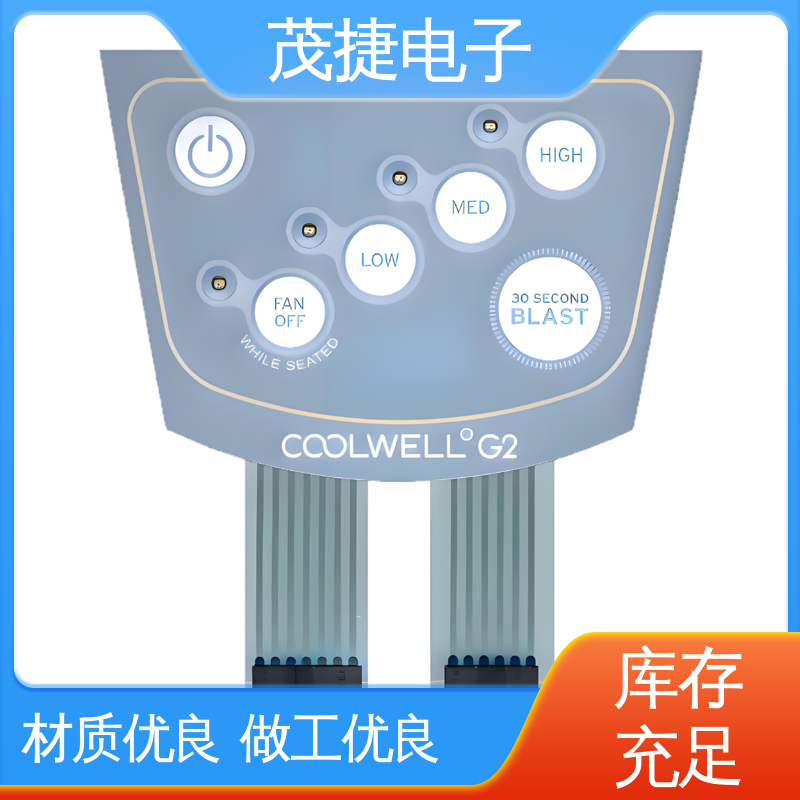 茂捷电子 触摸式 四脚贴片开关 凹凸按键面板 LED灯用