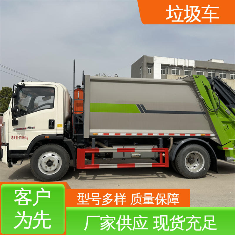 福田 9方 后装式垃圾车 厂家直售 现车直发 操作方便带自卸功能