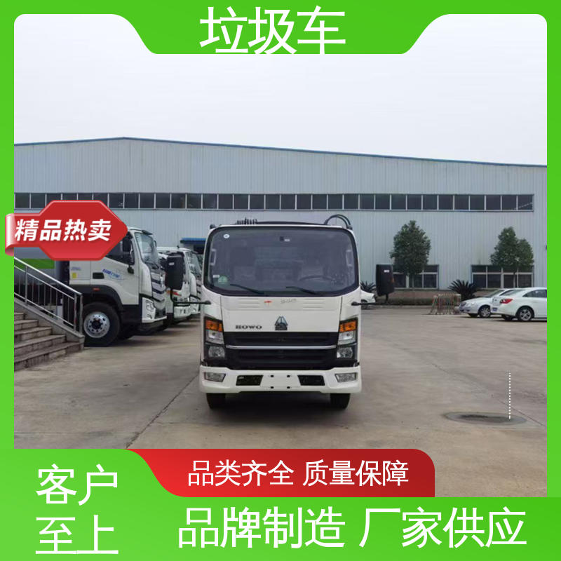 程力 5方 自卸式垃圾车 厂家定做 生产快 弧形箱体结构稳定