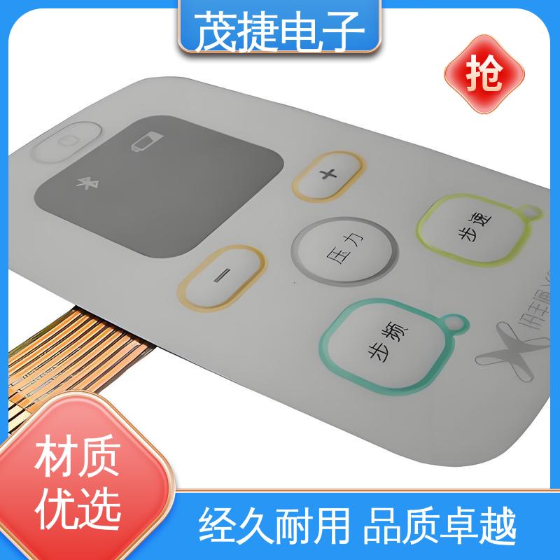 茂捷供应 变频器 PC面板 家电触摸屏 仪器仪表用