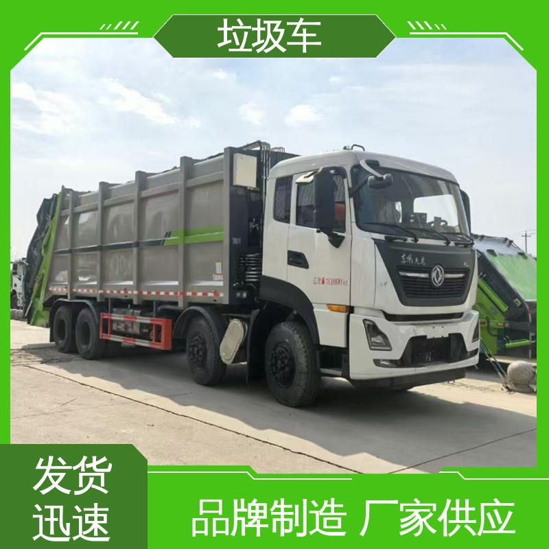 江淮 10方 后装式垃圾车 全国售后 品质可靠 密闭式桶装垃圾运输