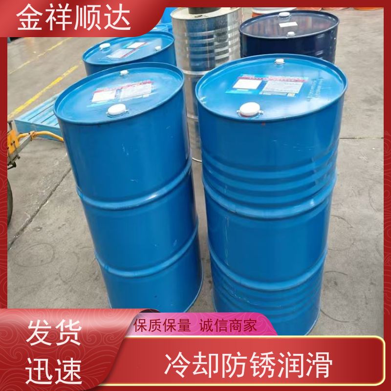 金祥顺达 使用效果好 工业用 耐磨性好 变压器润滑油