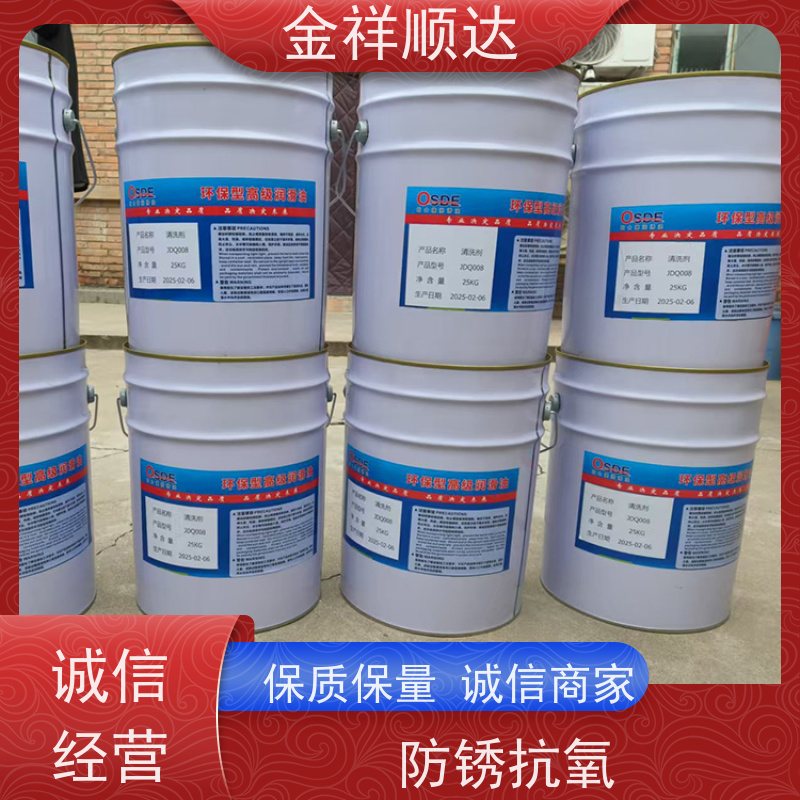 金祥顺达 货源充足 耐高温 高级润滑油 液压传动系统