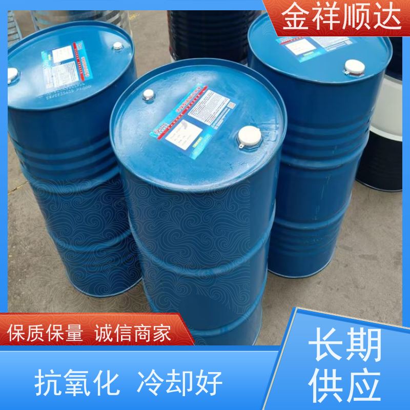 金祥顺达 设备润滑油 品质保证 抗磨液压油 耐低温