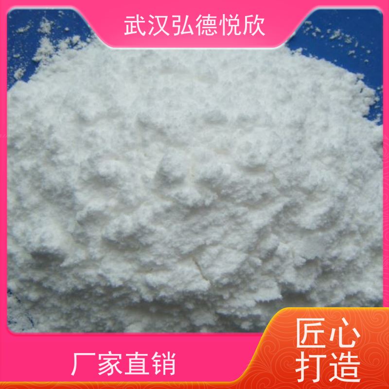 包衣材料 辅料 HPMCP CAS 9050-31-1 弘德悦欣医药 优势供应