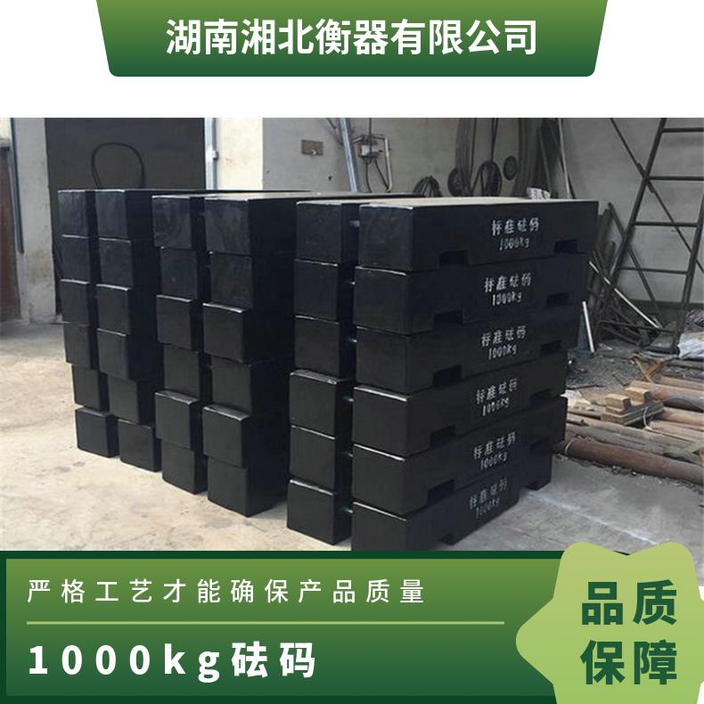天津1吨铸铁标准砝码M2厂家定制行吊配重校准块送货上门