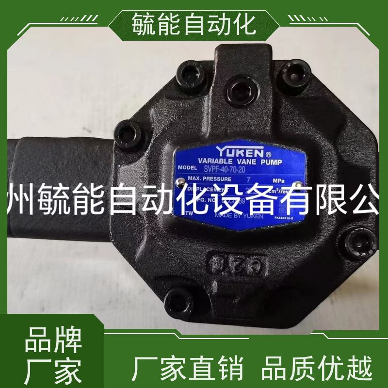 PV2R24 YUKEN油研定量叶片泵多齿轮式高压定量泵