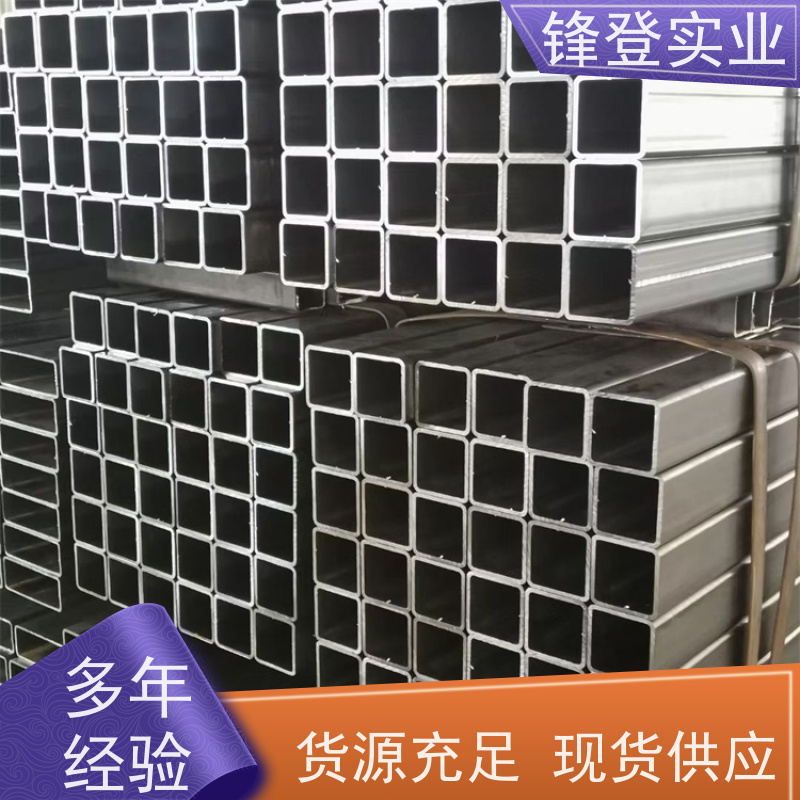 锋登实业 光伏支架阳光房用 耐用性强 发货及时 q235b 镀锌方矩管