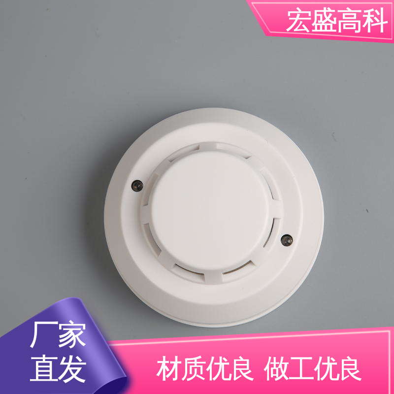 宏盛高科 发货及时 开关量输出 温度传感器 甄选材料 耐高温