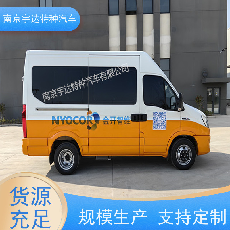 依维柯检测车 电力保障车高压电气试验车工程救险车