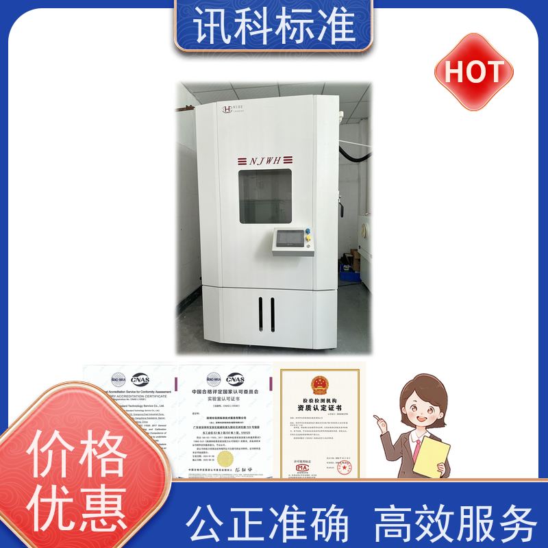 第三方检测机构 防腐等级C1-C5测试 详情免费解答 报告办理