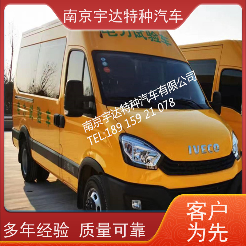 依维柯检测车 电力检修车 轨道检查车 高压试验车 国六排放