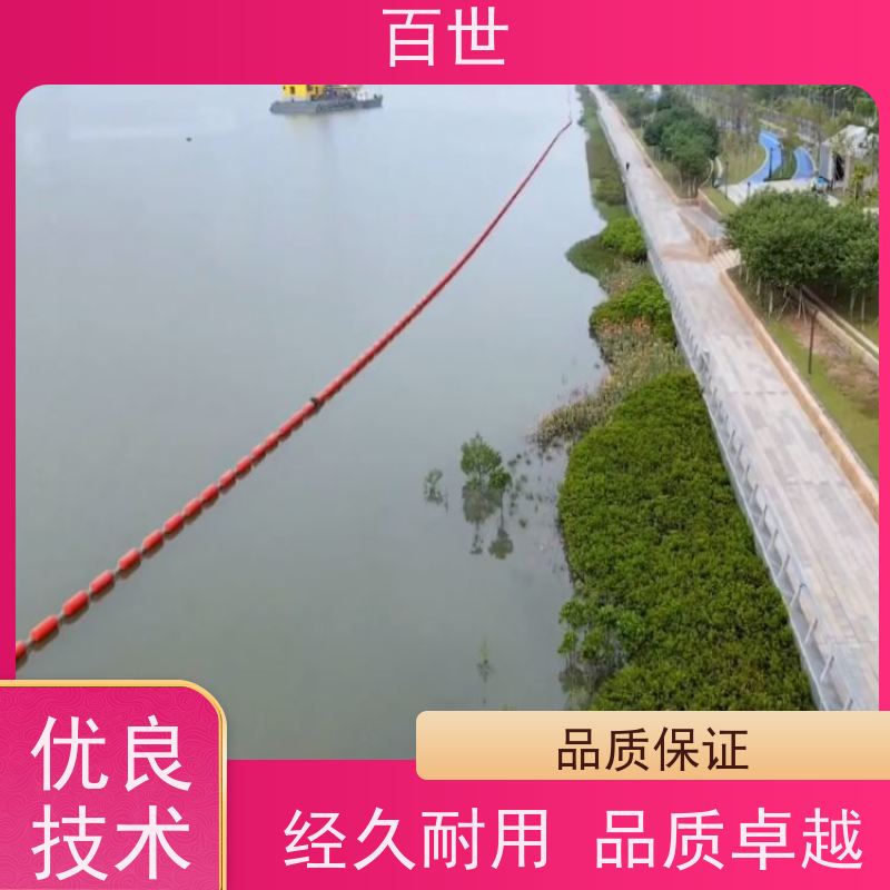 百世自来水站拦污浮筒应急防汛生态友好材质