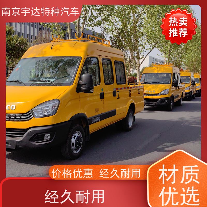 依维柯牌 市政救援抢修车 型号NJ5045XGCFC5E 带斗工程车