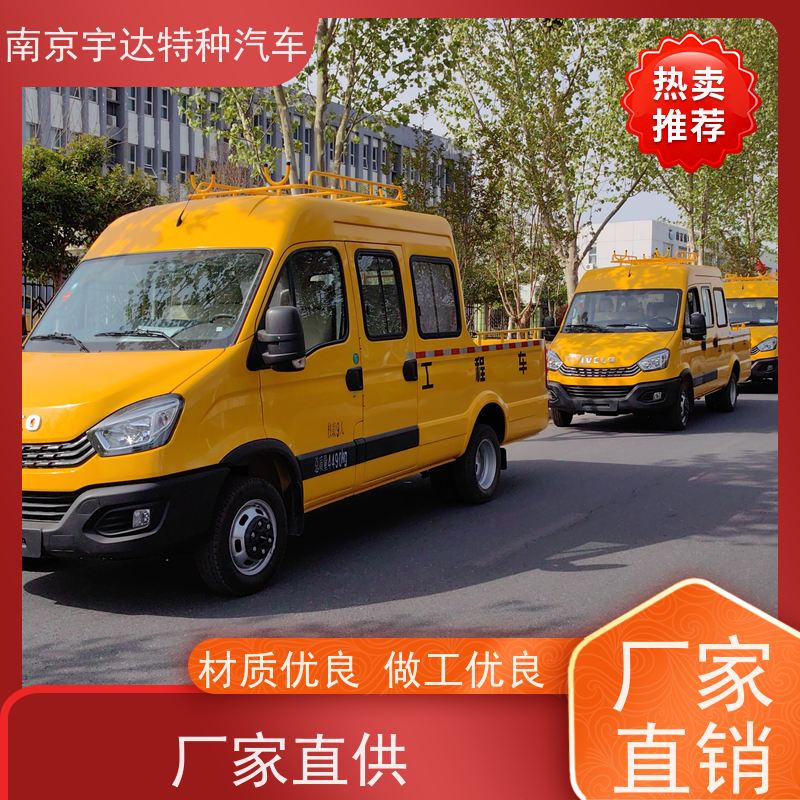 依维柯牌 国六柴油 自来水管道抢修车 道路抢险救援车