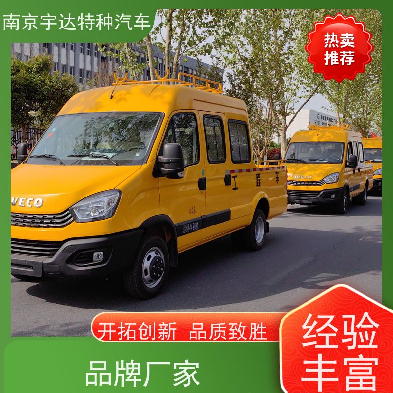 依维柯牌 道路抢险救援车 国六柴油 燃气救险车