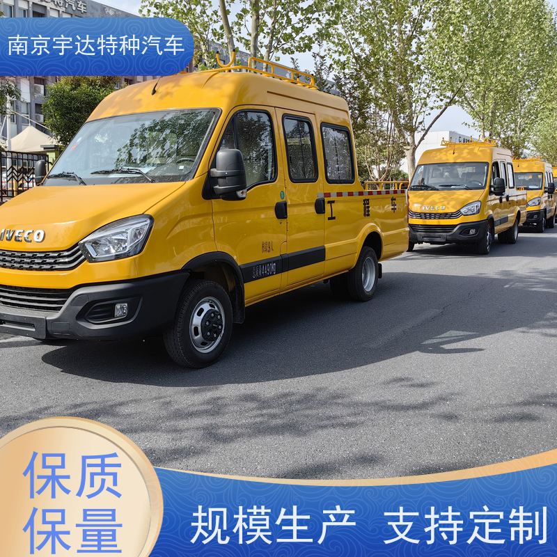 依维柯牌 电力救险车 3.0排放 道路养护工程车 抗洪抢险救援车