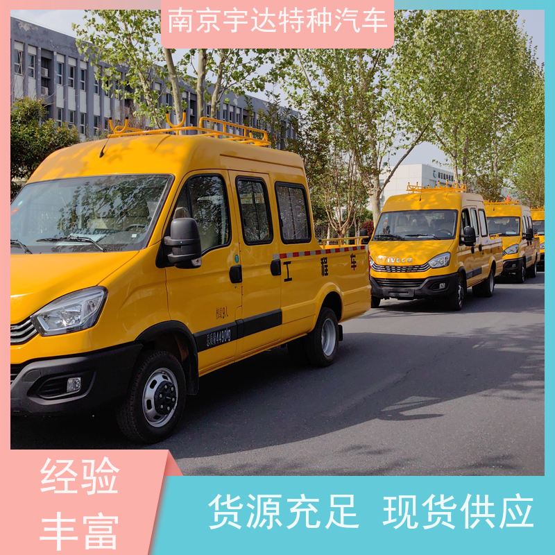 依维柯牌 燃气管道抢修车 内部空间大 液压泵不漏电