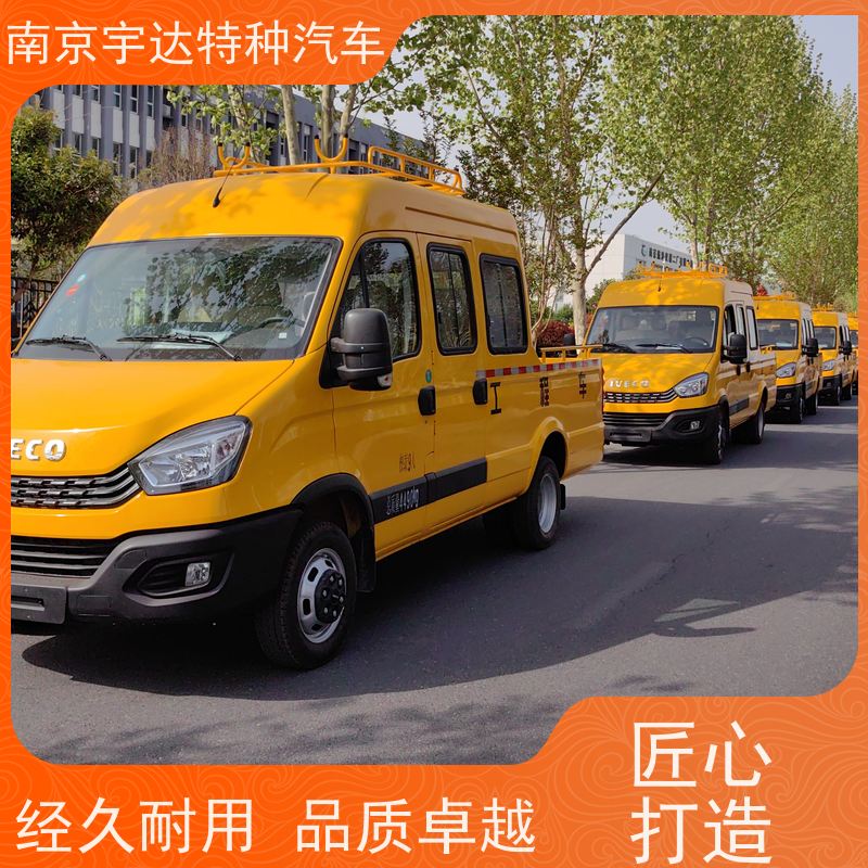 依维柯牌 型号NJ5045XGCFC5E 液压泵不漏电 6-9座可上蓝牌