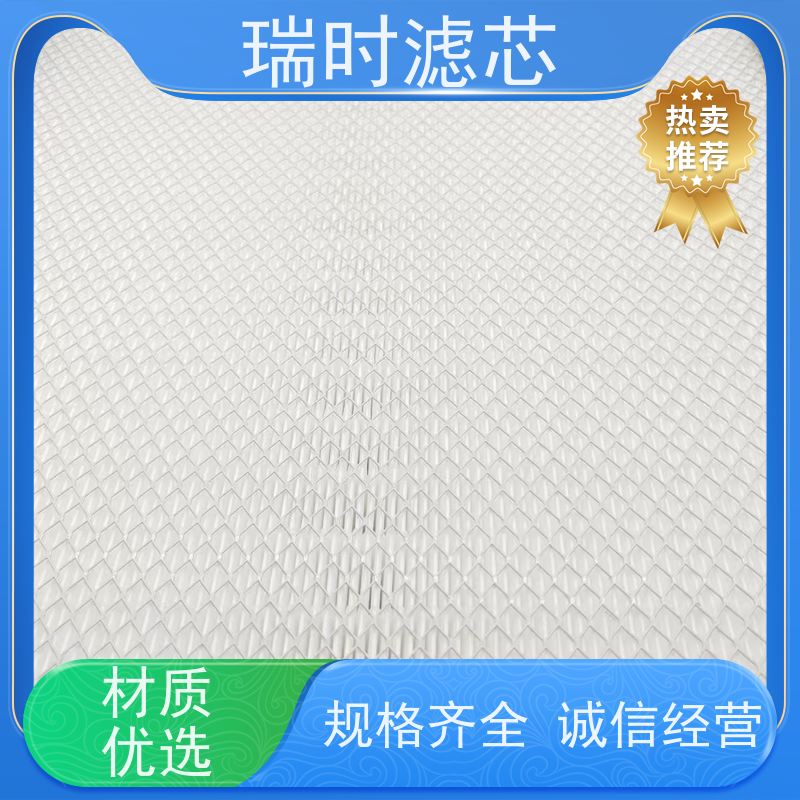 高效过滤选瑞时 板框除尘空气滤芯（除尘器滤袋）工业车间防尘专用