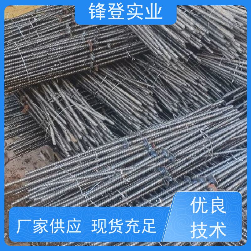 锋登实业 穿墙通丝螺栓 三段式止水螺杆 结构简单 受力均匀 建筑墙体用