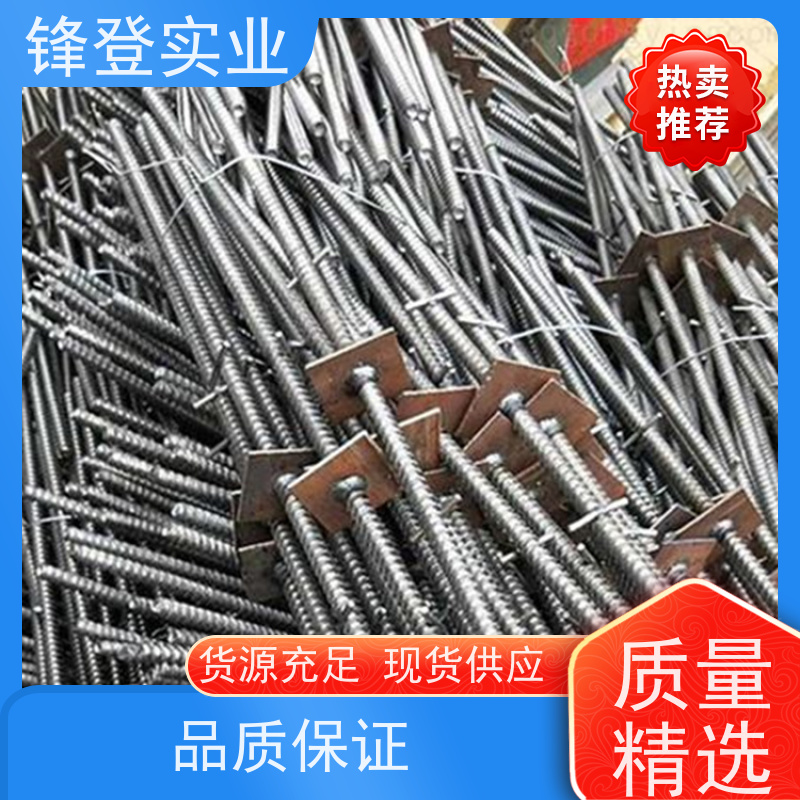锋登实业 对拉螺栓 高强度穿墙丝杆 生产厂家 地下管廊