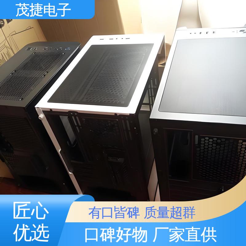 茂捷电子 电脑机箱 结构件钣金焊接 不锈钢阳极氧化 开模定制