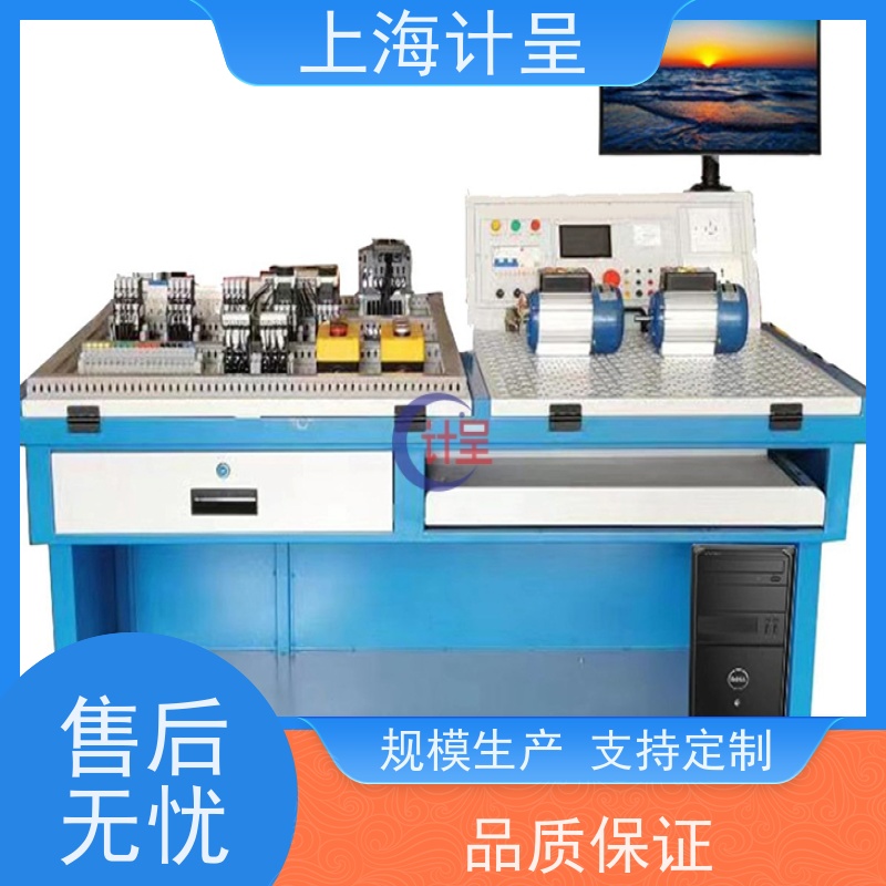 计呈教学设备 GC-022A电子产品装调与人工智能创新 实训平台 
