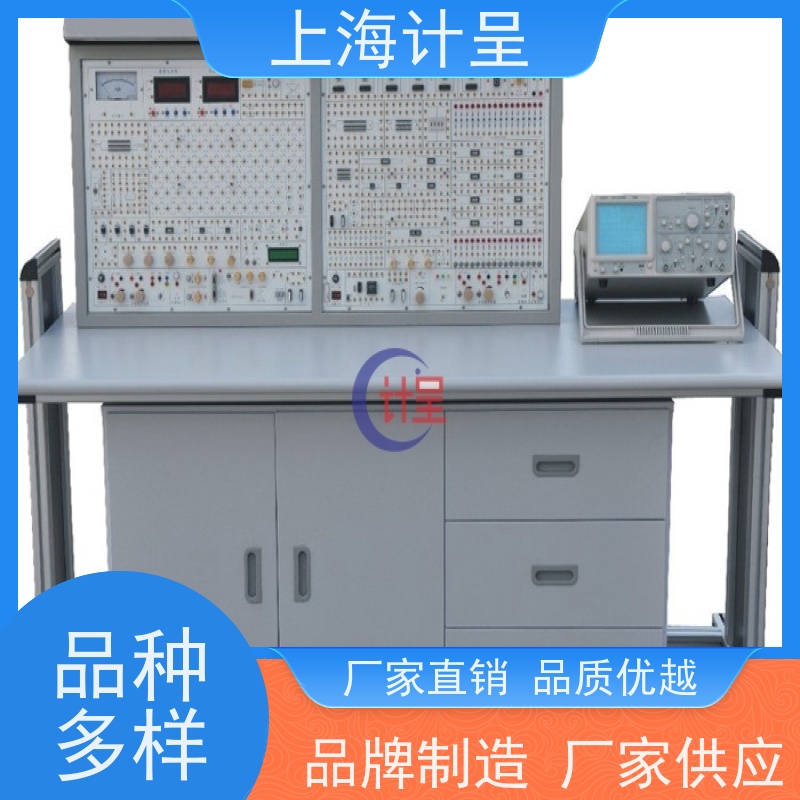 计呈教学设备 185E型电子产品装调与智能检测 实训平台 