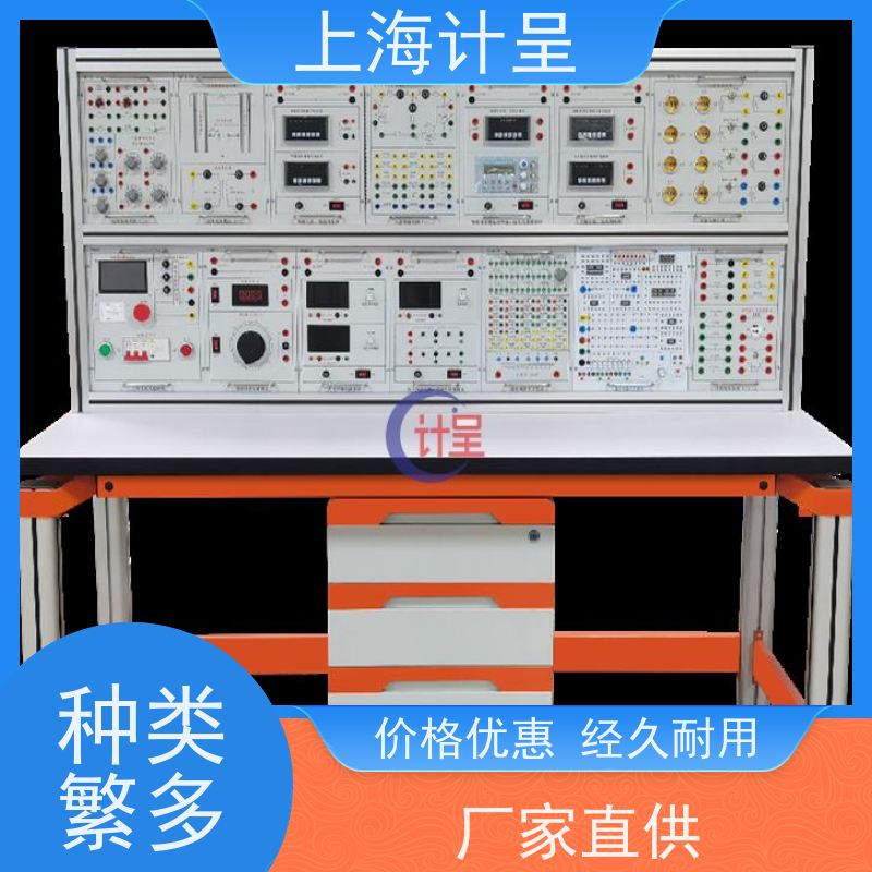 计呈教学设备 GCWX-01D 维修电工仪表照明 考核装置 