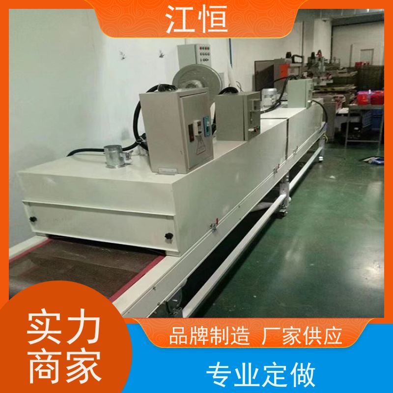 丝印五金烘干隧道炉 恒温节能经久耐用 支持定制 工业烘箱 源头厂家