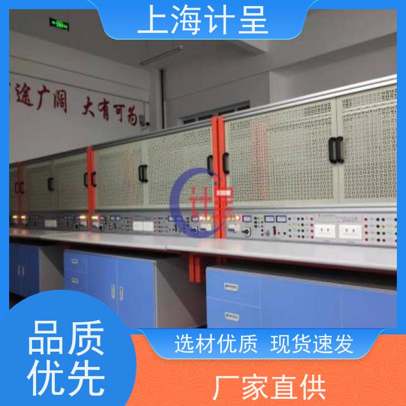 计呈教学设备 GC-022A电子产品装调与人工智能创新 实训考核装置 