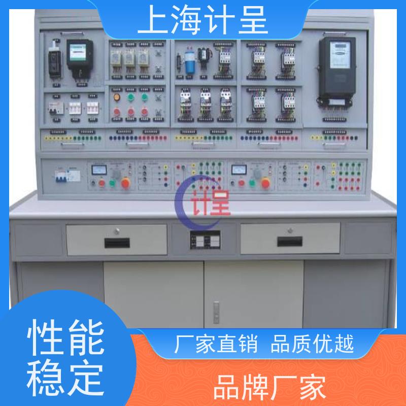 计呈教学设备 GC-90C电机控制及仪表照明电路 实训台 