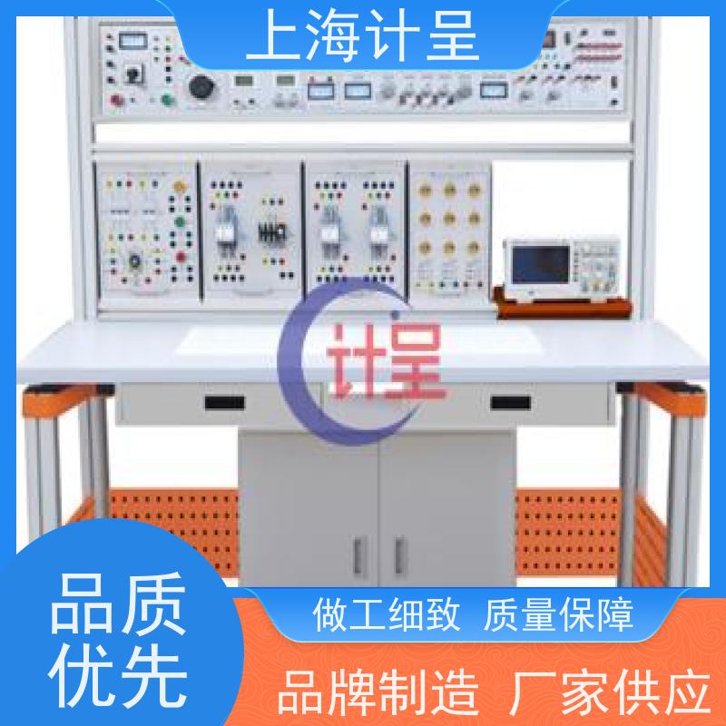 计呈GC-90C电机控制实训平台 仪表照明电路教学