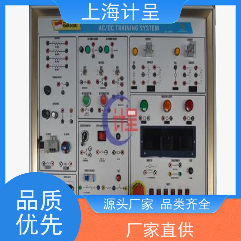 计呈教学设备 GCWX-01D 电气安装实训考核装置 实验设备 