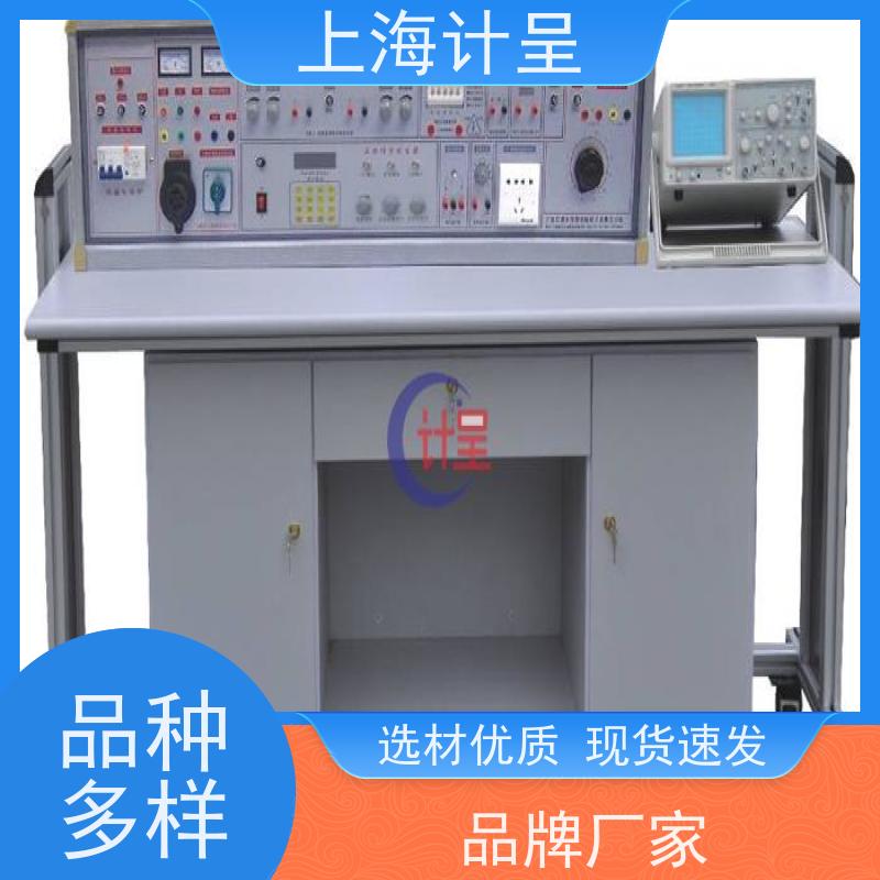 计呈教学设备 GCWX-01D 维修电工仪表照明 考核实训装置 