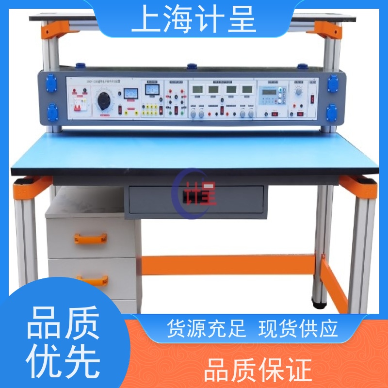 计呈教学设备 GC-90C电机控制及仪表照明电路 实验设备 