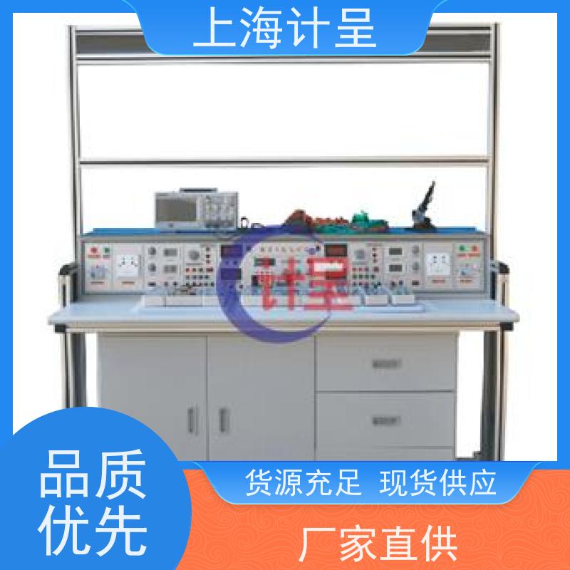 计呈教学设备 GC-860B网孔型电工电子技能及工艺 实训平台 
