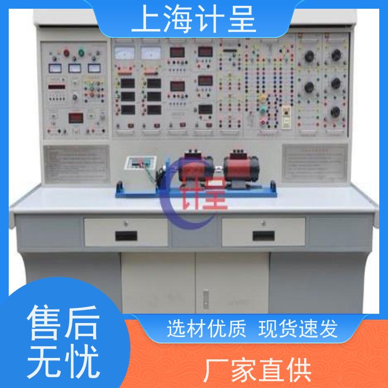 计呈教学设备 GC-990型电气装配实训台 实验设备 