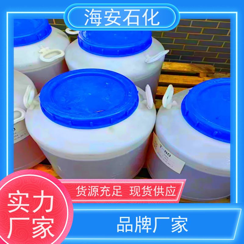 净洗剂AR-812/OP-9 具有很强的去污能力 海石花牌