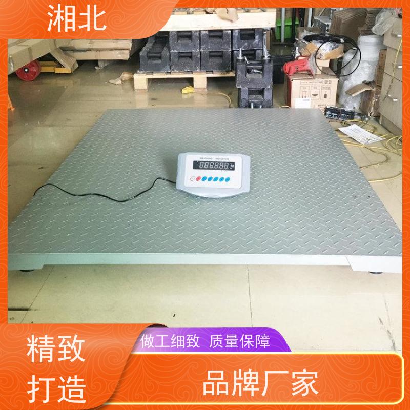 电子地磅秤权衡御1-3吨5吨高精度工业物流小地磅带围栏防抖耐震